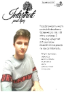 Internat pod Lipą : gazetka z życia internatu (2018/2019) styczeń - luty