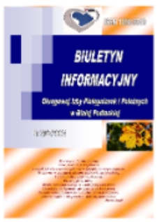 Biuletyn Informacyjny Okręgowej Izby Pielęgniarek i Położnych (2008) nr 3 (67)