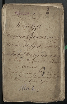 Księga Majstrów Czeladników i Uczniów Profesyi Szewskiey - Nr 1