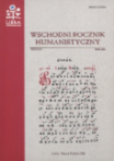 Wschodni Rocznik Humanistyczny T. 13 (2016)
