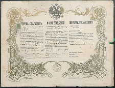 Urząd Starszych Zgromadzenia Ślusarskiego w mieście Międzyrzecu