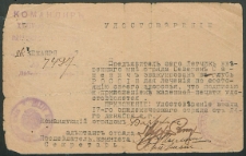 Zaświadczenie (udostawierjenije)