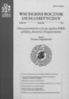 Wschodni Rocznik Humanistyczny T. 14 (2017) cz. 3