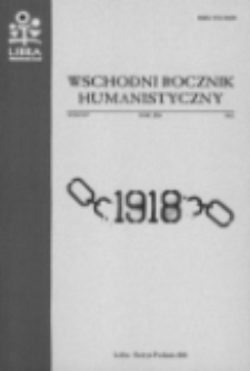 Wschodni Rocznik Humanistyczny T. 15 (2018) cz. 1