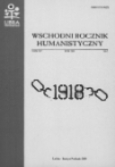 Wschodni Rocznik Humanistyczny T. 15 (2018) cz. 2