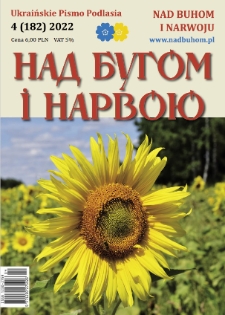 Nad Buhom i Narwoju: ukraińskie pismo Podlasia 2022 nr 4 (182)