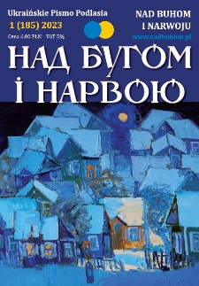 Nad Buhom i Narwoju: ukraińskie pismo Podlasia 2023 nr 1 (185)
