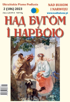 Nad Buhom i Narwoju: ukraińskie pismo Podlasia 2023 nr 2 (186)