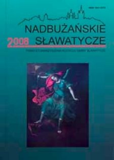 Nadbużańskie Sławatycze : pismo Stowarzyszenia Rozwoju Gminy Sławatycze R. 9 (2008)