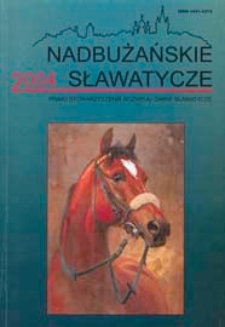 Nadbużańskie Sławatycze : pismo Stowarzyszenia Rozwoju Gminy Sławatycze R. 5 (2004)