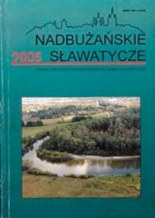 Nadbużańskie Sławatycze : pismo Stowarzyszenia Rozwoju Gminy Sławatycze R. 6 (2005)