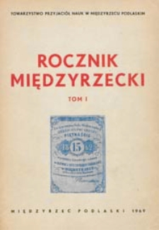 Rocznik Międzyrzecki T. 1 (1969)