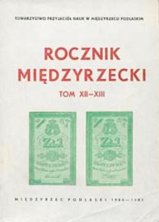 Rocznik Międzyrzecki T. 12/13 (1980/1981)