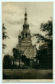 Brześć n./B - cerkiew [dokument ikonograficzny]