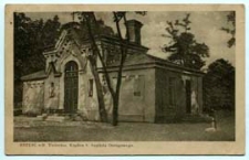 Brześć n.B. - Twierdza. Kaplica 9. Szpitala Okręgowego [dokument ikonograficzny]