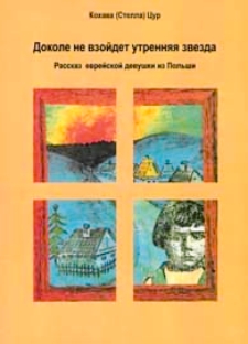 Dokole ne vzojdet utrennaja zvezda : rasskaz evrejskoj devuški iz Pol'ši