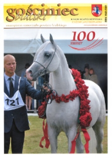 Gościniec Bialski : czasopismo samorządu powiatu bialskiego R. 11 (2012) nr 7-8 (99-100)