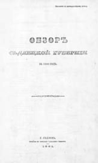 Obzor'' Sědleckoj guberníi za 1880 god" : (priloženie k vsepoddannejšemu otčetu)