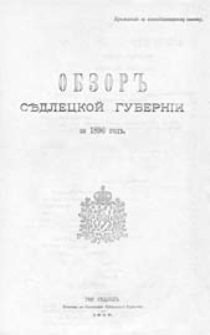 Obzor'' Sědleckoj guberníi za 1896 god" : (priloženie k vsepoddannejšemu otčetu)