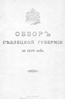 Obzor'' Sědleckoj guberníi za 1904 god" : (priloženie k vsepoddannejšemu otčetu)