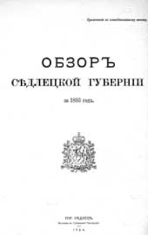 Obzor'' Sědleckoj guberníi za 1893 god" : (priloženie k vsepoddannejšemu otčetu)