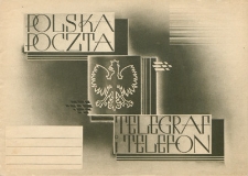 Zjazd Koleżeński Absolwentów Seminarium Nauczycielskiego w Leśnej Podlaskiej 31 maja 1936 : telegram do uczestników zjazdu ks. Jana Konopiatego
