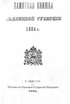 Pamâtnaâ Knižka Sedleckoj Gubernìi na 1884 God