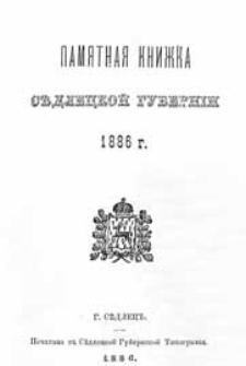 Pamâtnaâ Knižka Sedleckoj Gubernìi na 1886 God
