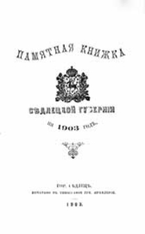 Pamâtnaâ Knižka Sedleckoj Gubernìi na 1903 God