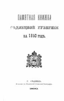 Pamâtnaâ Knižka Sedleckoj Gubernìi na 1890 God