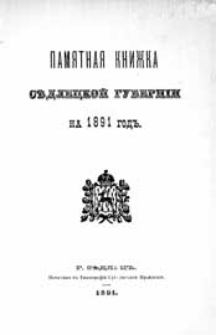 Pamâtnaâ Knižka Sedleckoj Gubernìi na 1891 God