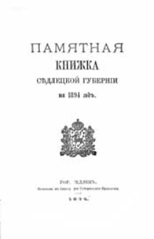 Pamâtnaâ Knižka Sedleckoj Gubernìi na 1894 God