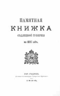 Pamâtnaâ Knižka Sedleckoj Gubernìi na 1897 God