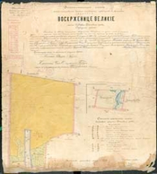 Dopolnitel'nyj plan' zemel' postupivših" "vzam"n" pastviŝnyh servitutov k krest'ânam seleniâ Voskrženice Velikie gminy Sidorki, Bâl'skago uezda, Sedleckoj Guberni