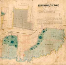 Plan' osnovnyh nad"lov" i zaservitutnyh zemel' postupivših v' sobstvennost' krest'ân seleniâ Voskrženice Velikie gminy Sidorki,Bal'skago uezda Sedleckoj Guberni. List' 2