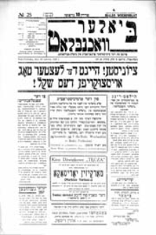 Bialer Wochenblat : organ fur der cjonistyszer organizacje in Bialer Podlaska R. 2 (1935) nr 25