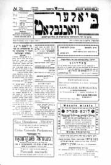 Bialer Wochenblat : organ fur der cjonistyszer organizacje in Bialer Podlaska R. 2 (1935) nr 26