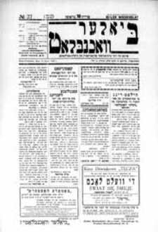 Bialer Wochenblat : organ fur der cjonistyszer organizacje in Bialer Podlaska R. 2 (1935) nr 27