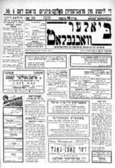 Bialer Wochenblat : organ fur der cjonistyszer organizacje in Bialer Podlaska R. 2 (1935) nr 28