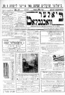 Bialer Wochenblat : organ fur der cjonistyszer organizacje in Bialer Podlaska R. 2 (1935) nr 29