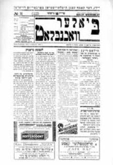 Bialer Wochenblat : organ fur der cjonistyszer organizacje in Bialer Podlaska R. 2 (1935) nr 31