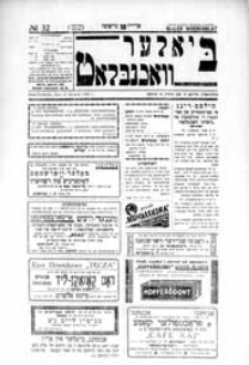 Bialer Wochenblat : organ fur der cjonistyszer organizacje in Bialer Podlaska R. 2 (1935) nr 32