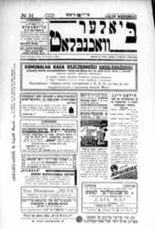 Bialer Wochenblat : organ fur der cjonistyszer organizacje in Bialer Podlaska R. 2 (1935) nr 34