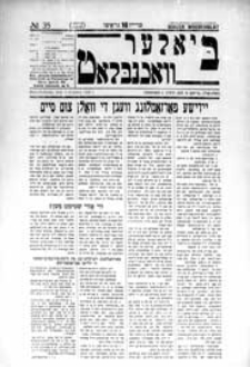 Bialer Wochenblat : organ fur der cjonistyszer organizacje in Bialer Podlaska R. 2 (1935) nr 35