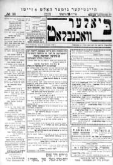 Bialer Wochenblat : organ fur der cjonistyszer organizacje in Bialer Podlaska R. 2 (1935) nr 38