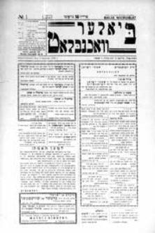 Bialer Wochenblat : organ fur der cjonistyszer organizacje in Bialer Podlaska R. 3 (1936) nr 1
