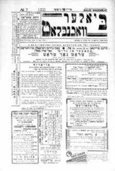 Bialer Wochenblat : organ fur der cjonistyszer organizacje in Bialer Podlaska R. 3 (1936) nr 7