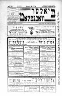 Bialer Wochenblat : organ fur der cjonistyszer organizacje in Bialer Podlaska R. 3 (1936) nr 10