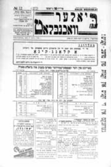 Bialer Wochenblat : organ fur der cjonistyszer organizacje in Bialer Podlaska R. 3 (1936) nr 12
