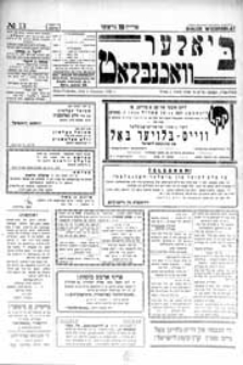 Bialer Wochenblat : organ fur der cjonistyszer organizacje in Bialer Podlaska R. 3 (1936) nr 13